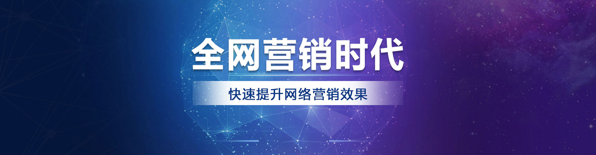 成安信息流代运营