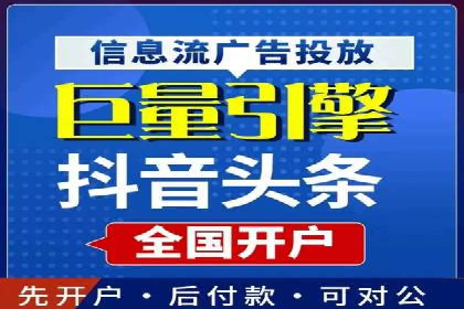 成功案例：sem竞价推广托管如何助力企业营销