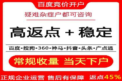 初探百度竞价公司：中小企业投放指南