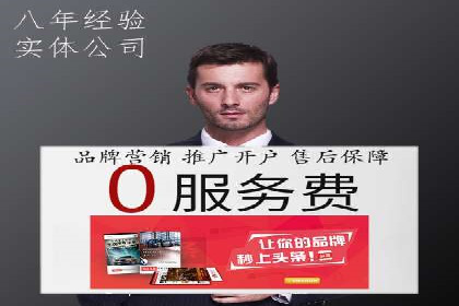 sem账户托管案例：如何精准定位目标用户