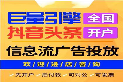 信息流广告行业案例：京东信息流广告效果